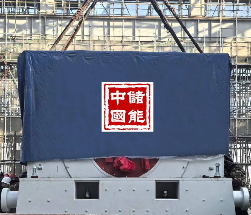 首创105MW全球最大！中储国能承建的大唐中宁压缩空气储能项目单机功率最大压缩空气储能电动机吊装成功