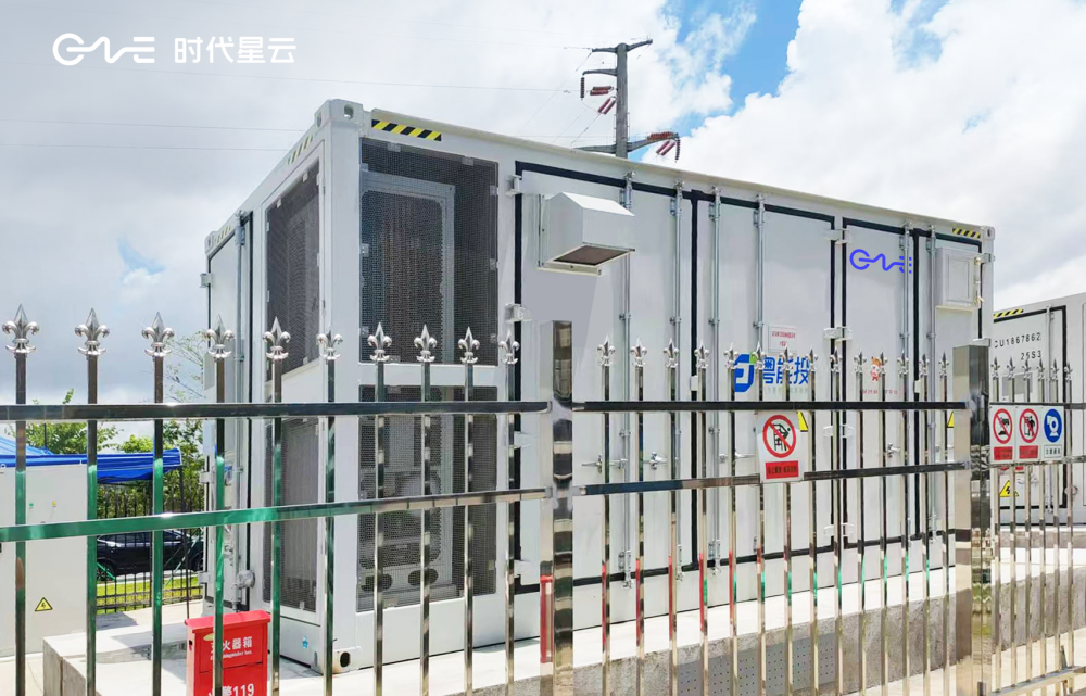 时代星云5MW/10MWh工商业储能投运，打造零碳园区标杆