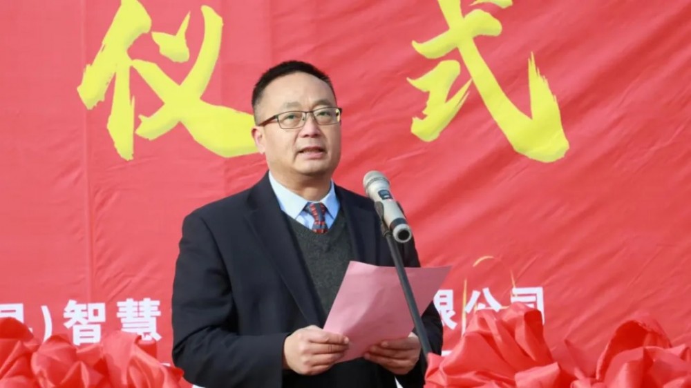 中海新能源深泽共享储能项目开工