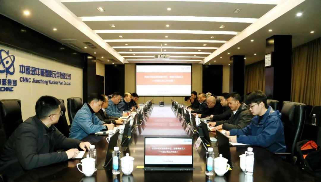中核运维党委书记、董事长姜百文一行到中核建中工作交流