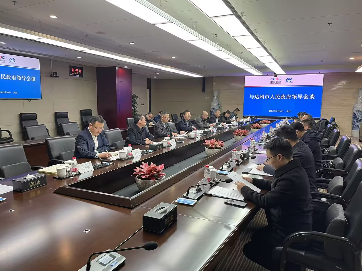 中国能建葛洲坝集团与四川省达州市共商合作