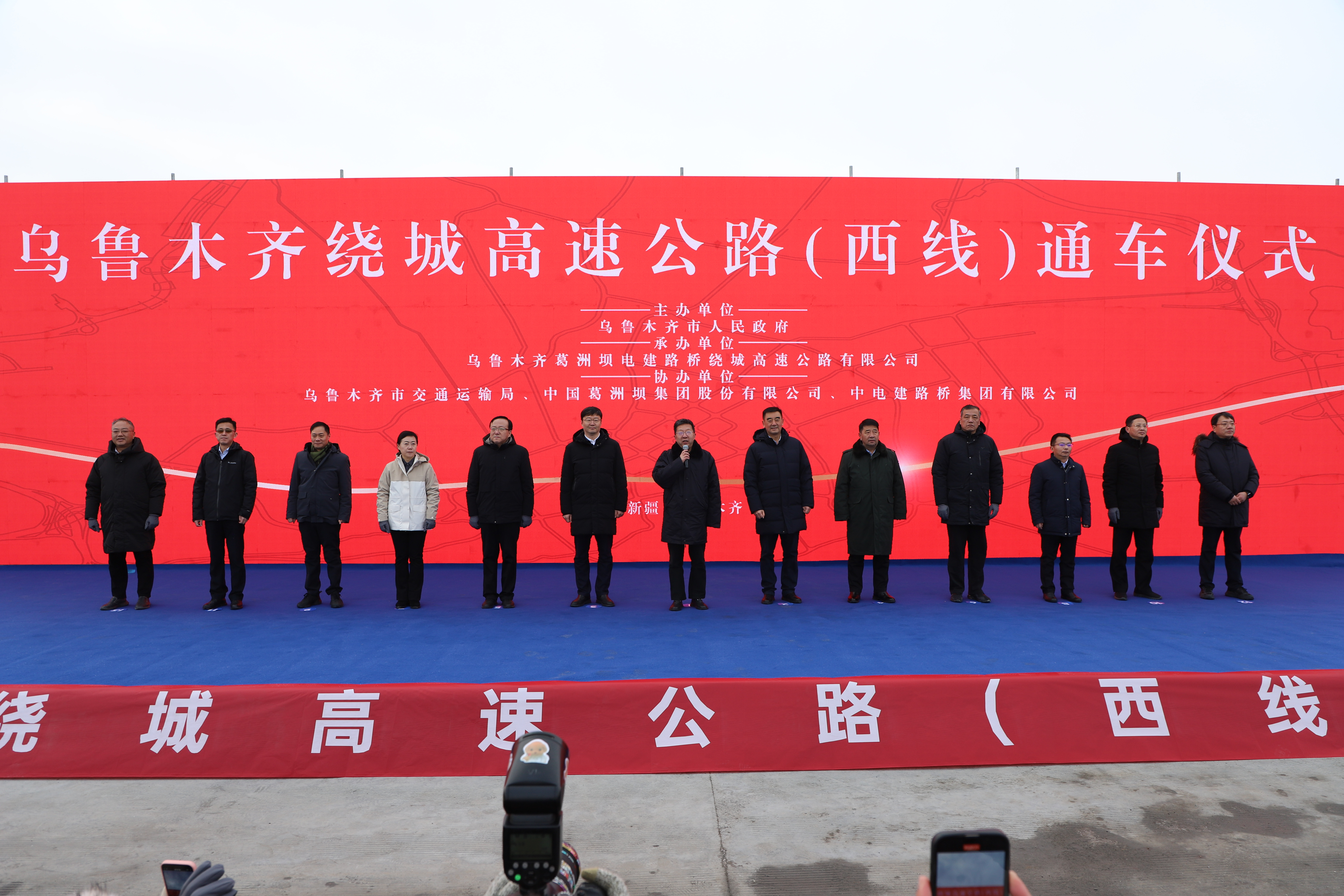 乌鲁木齐绕城高速公路（西线）通车试运行