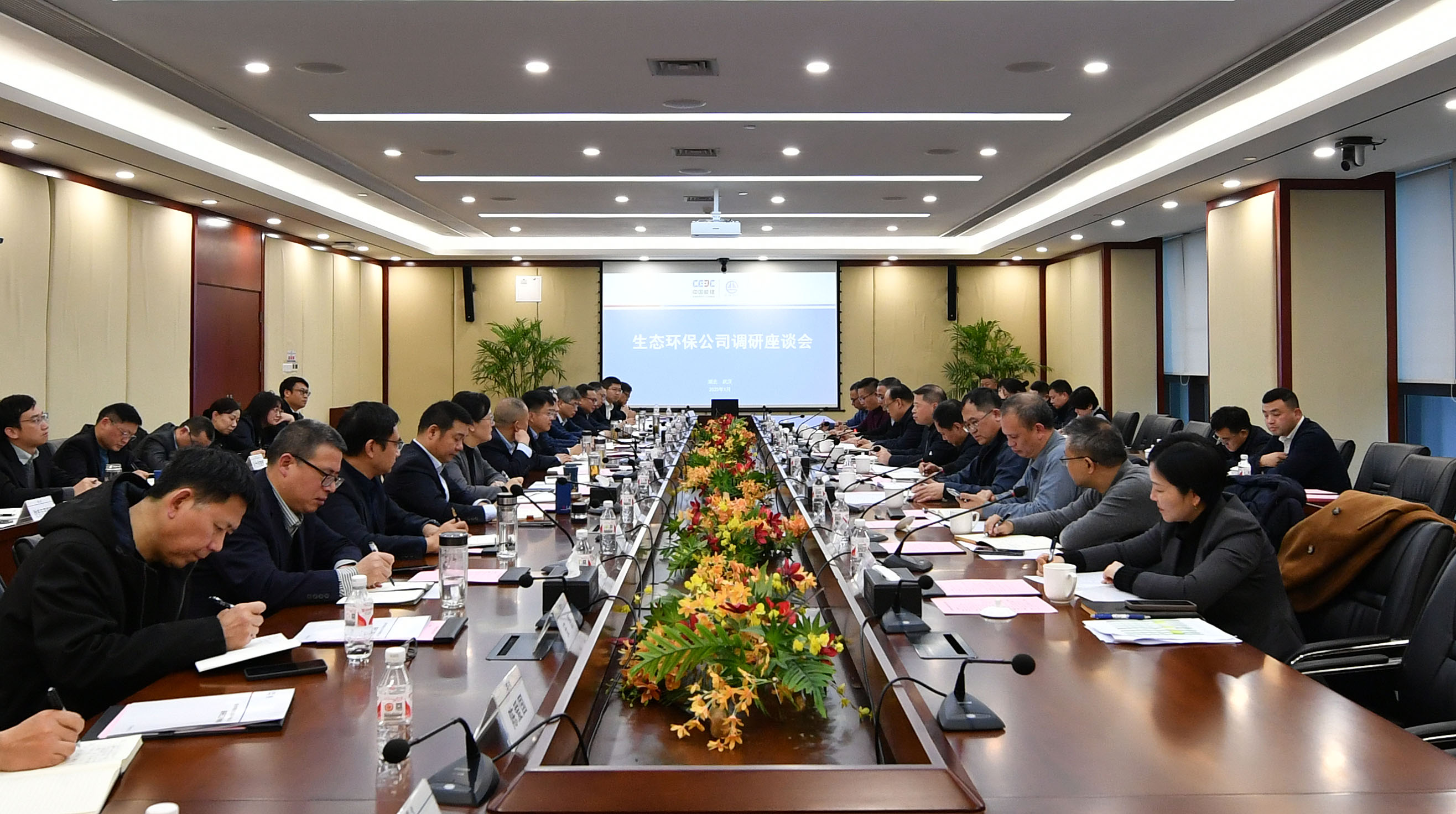 谭华赴生态环保公司调研时提出：走好“三型三化”之路，建设世界一流的生态环境综合治理高科技公司
