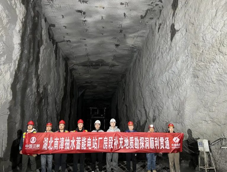 湖北南漳抽水蓄能电站厂房段地质勘探洞顺利贯通