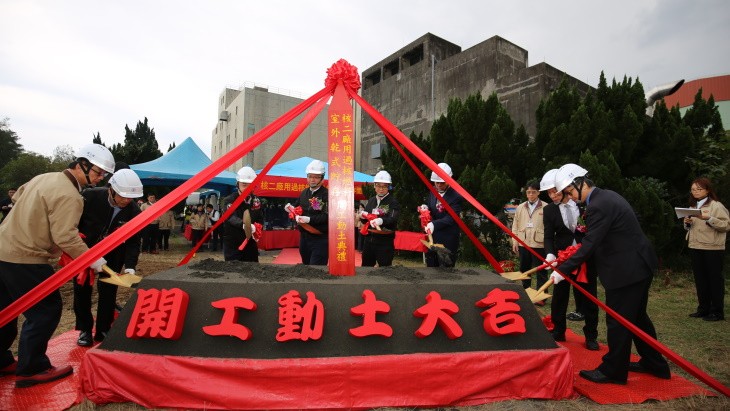台湾燃料储存设施开工