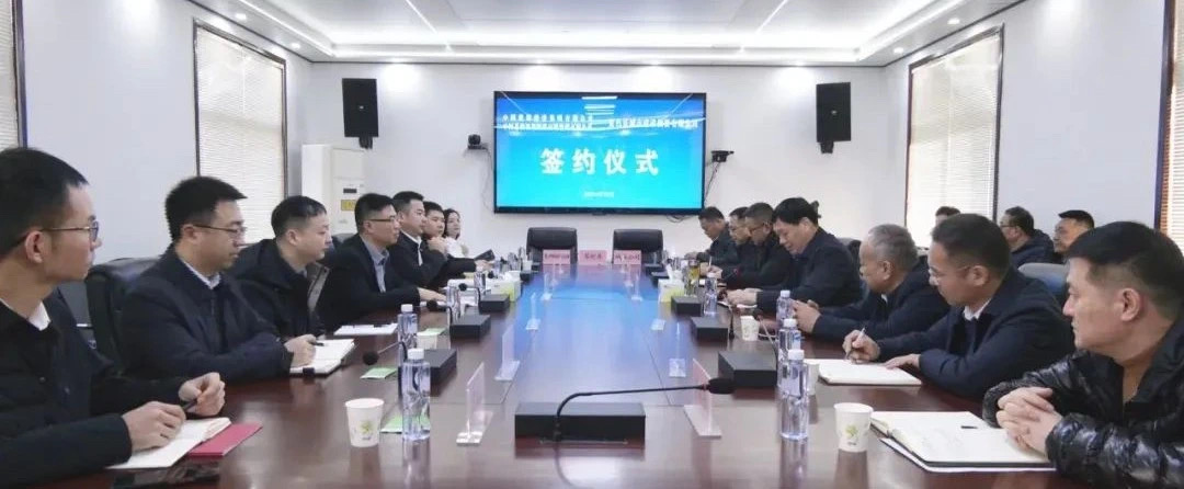 中国能建葛洲坝供应链公司签约河南省商丘市夏邑县林业碳汇项目