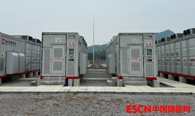 招中标 |限价1.45元/Wh！河南三门峡100MW/200MWh集中式储能电站EPC二次招标