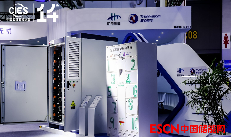 车网互动政策解读：2030年前实现规模化应用
