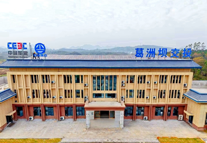 【中国网】全灌高速公路全州南监控分中心正式投用