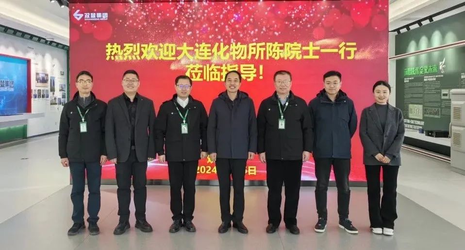 AI 驱动创新|双登联合中科院大连化物所新年重磅发布新一代“电池数字大脑”