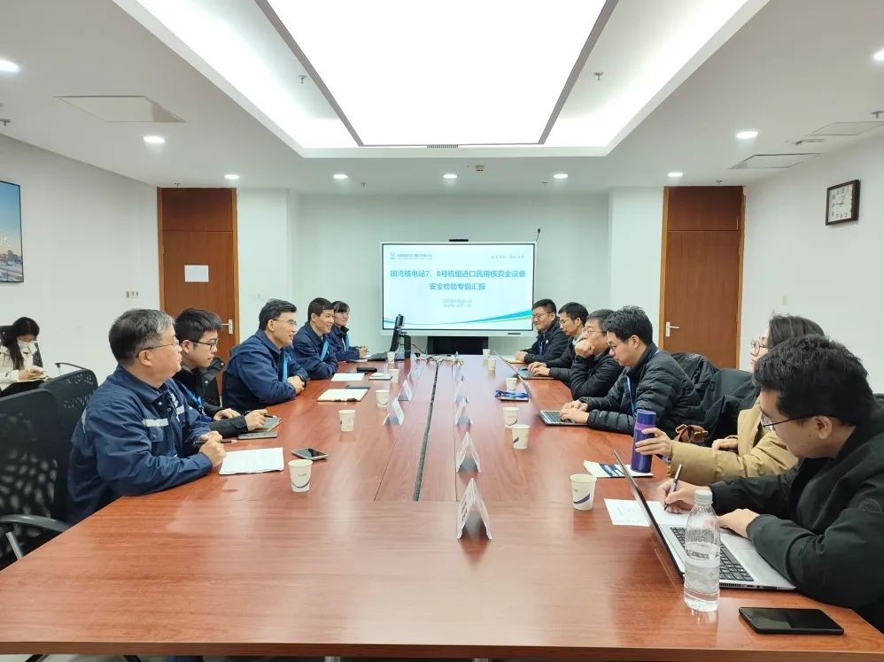 生态环境部核与辐射安全中心组织开展进口核安全设备安全检验工作