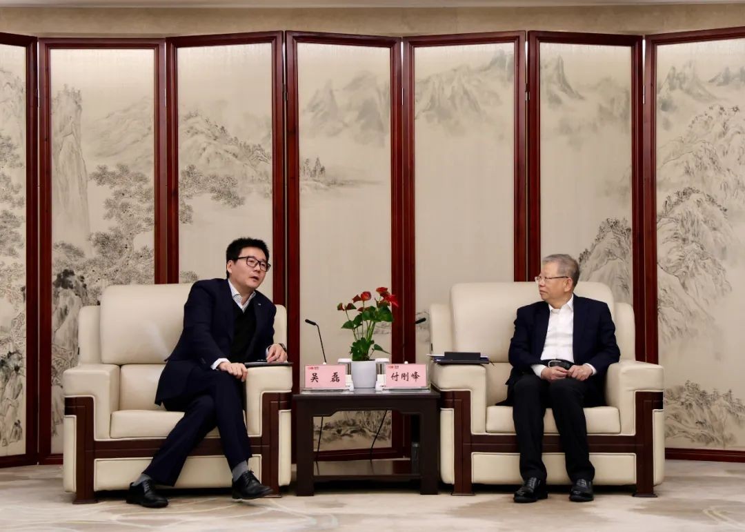 上海电气与国投集团推动产业协同发展