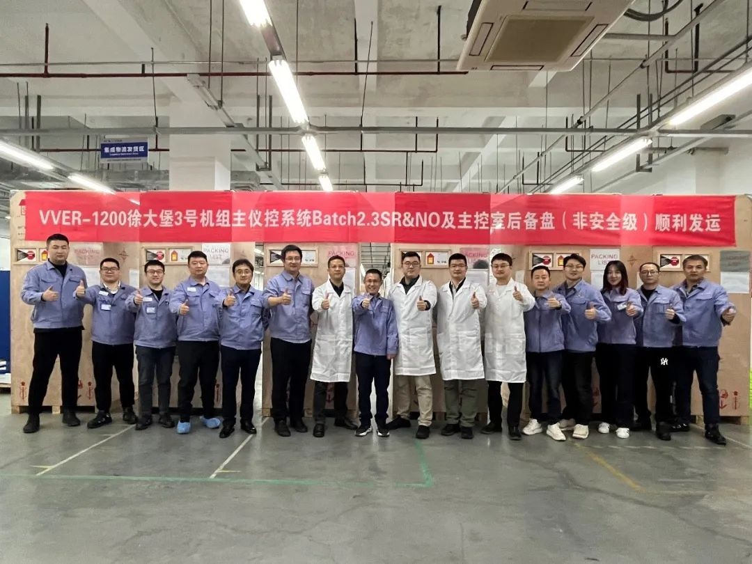 徐大堡核电厂3号机组首批主控室后备盘顺利到货