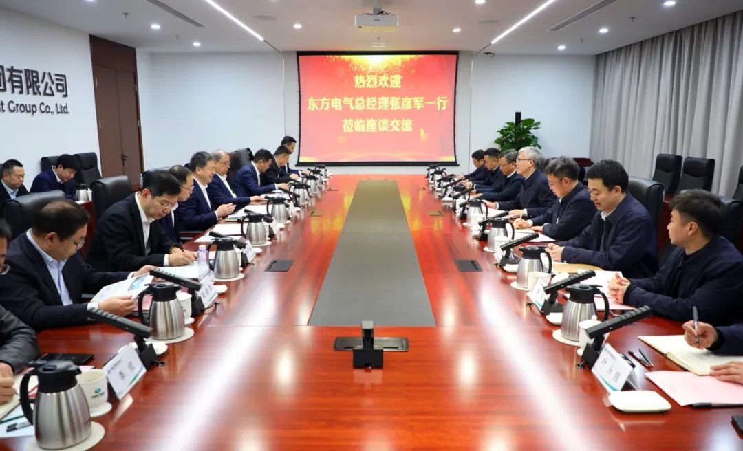 东方电气集团率队访问中国电气装备