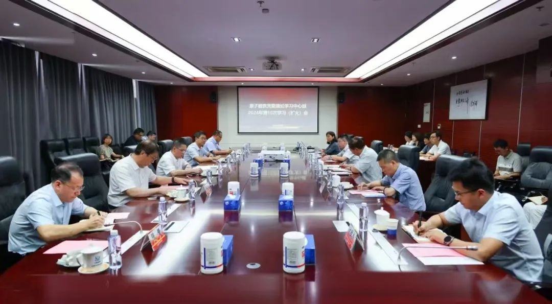 原子能院：整体谋划 协同赋能 加快建设世界一流核科研机构