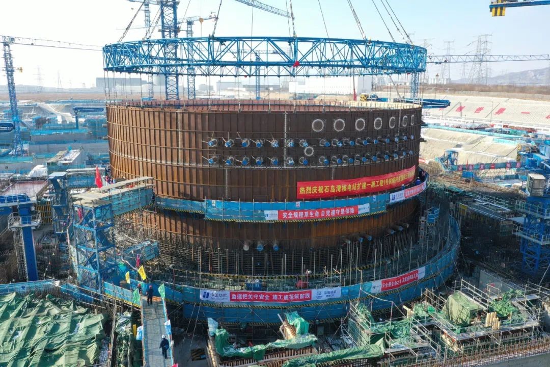 华能石岛湾核电站1号核岛反应堆钢衬里模块吊装就位！