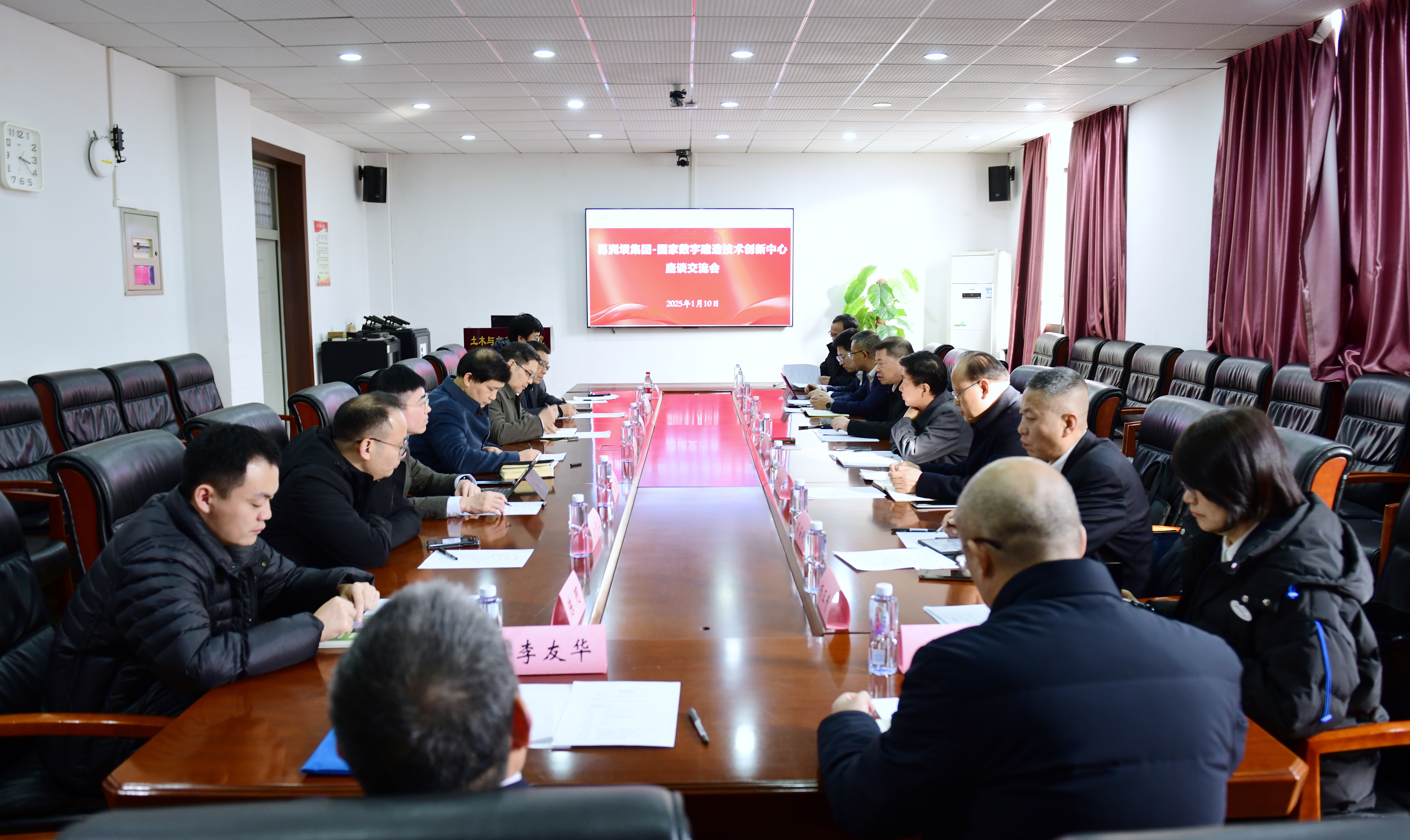 谭华与中国工程院院士丁烈云座谈交流