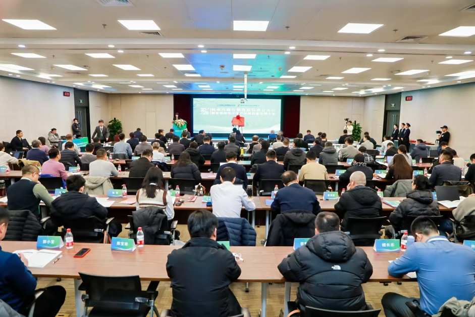 中国核工业勘察设计协会核电冷源专业委员会成立大会暨首届核电冷源产业高质量发展大会在北京隆重举行