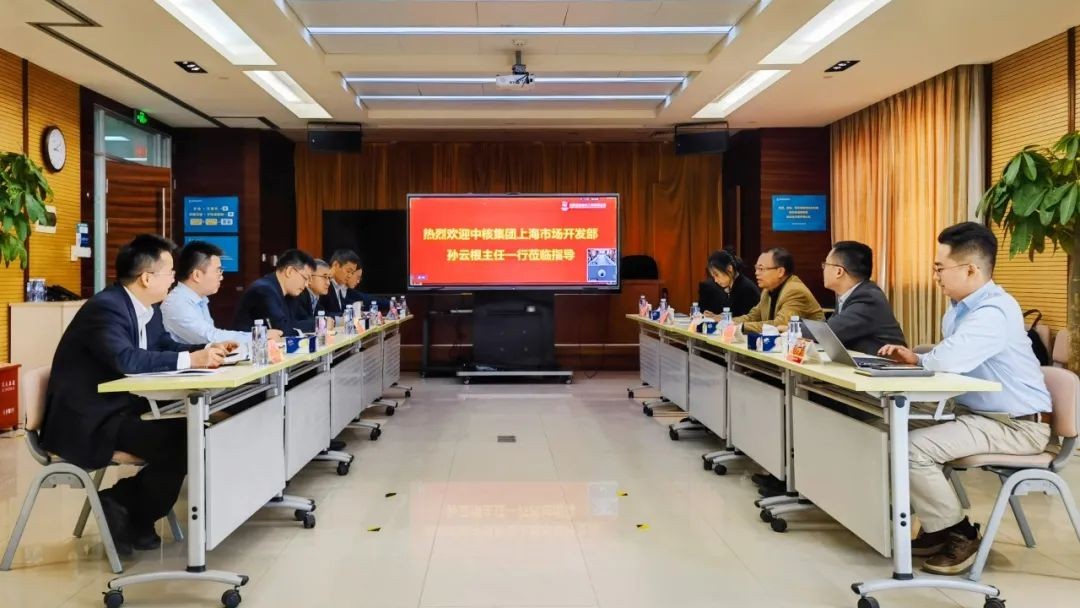 中核集团（上海）市场开发部主任孙云根到中原运维调研交流工作