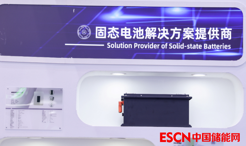 固态电池距离商业化还有多远？