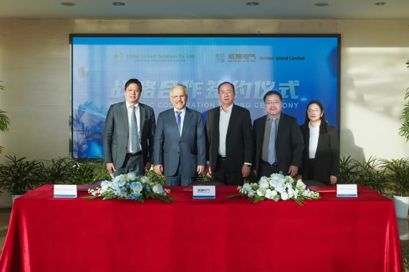 威腾国际与沙特合作伙伴达成战略合作 促进其可持续能源转型进程