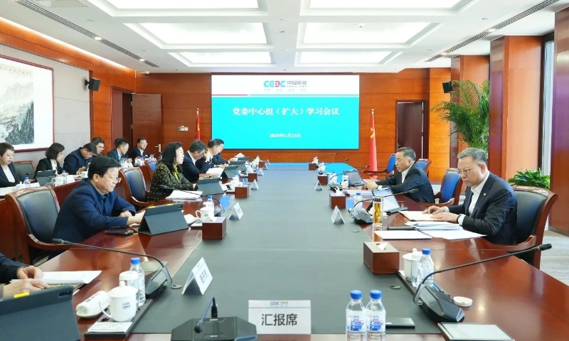 中国能建举办党委中心组（扩大）学习会