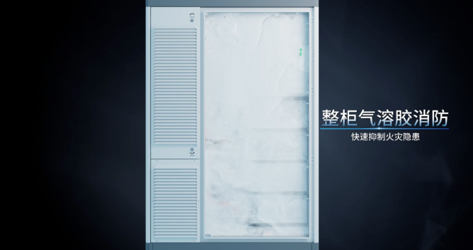 为恒智能TIANWU系列液冷储能一体机荣获UL9540A认证，树立行业安全新标杆