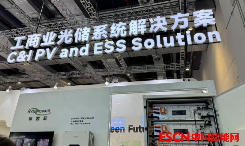 2025年，数智技术与光储产业的加速融合创新将是大势所趋