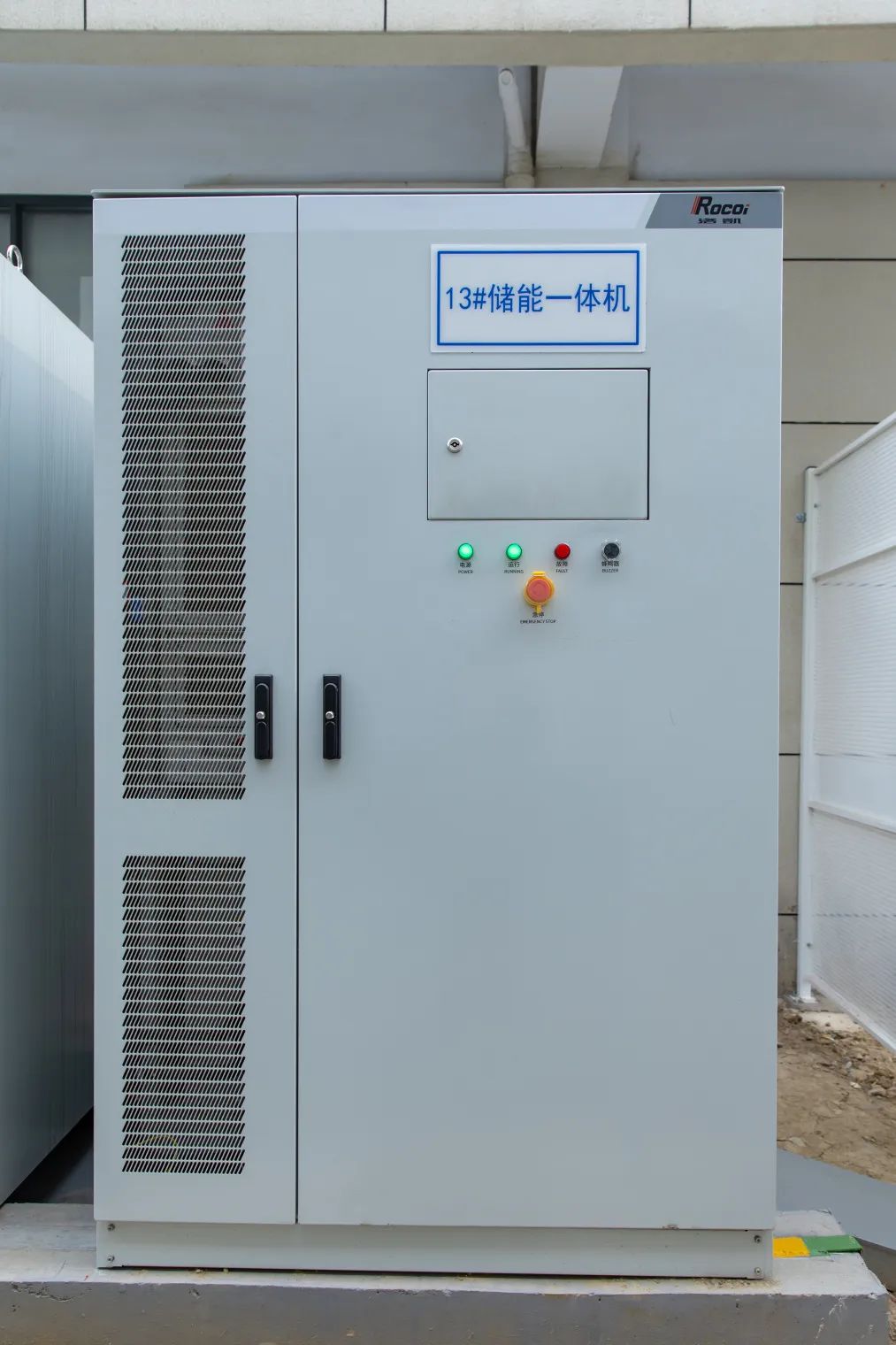 2MW/4.64MWh！江苏精研科技股份有限公司储能项目投入运行