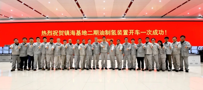 镇海基地二期重质油气化装置开车一次成功！