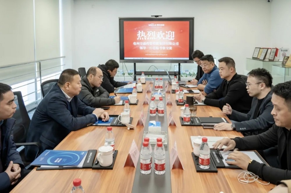 赢科数能与亳州交控集团洽谈交流，加速区域源网荷储一体化建设