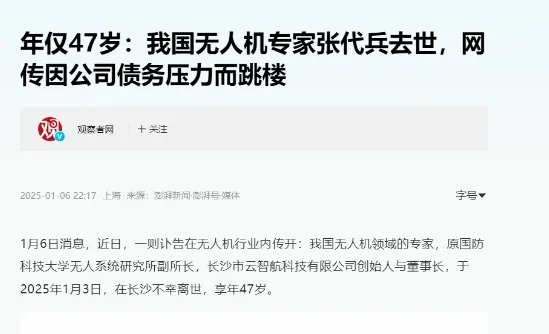 现金流危机，已经开始在储能行业蔓延了