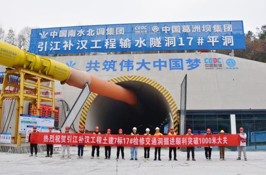 【中国新闻网】改革扬帆风正劲——中国能建葛洲坝集团全面推进改革发展综述