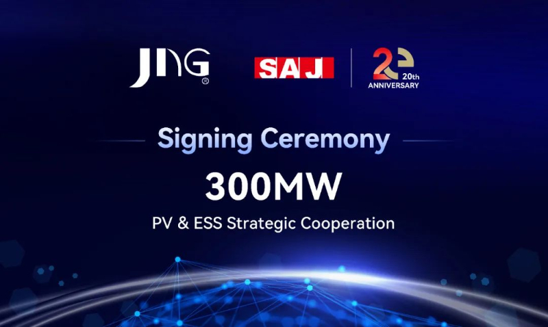 三晶电气与巴西光伏企业JNG正式签署300MW战略合作协议，为户用和工商业储能用户提供能源解决方案