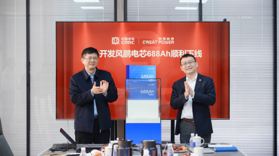 中车株洲所X鹏辉能源，688Ah电芯顺利下线！