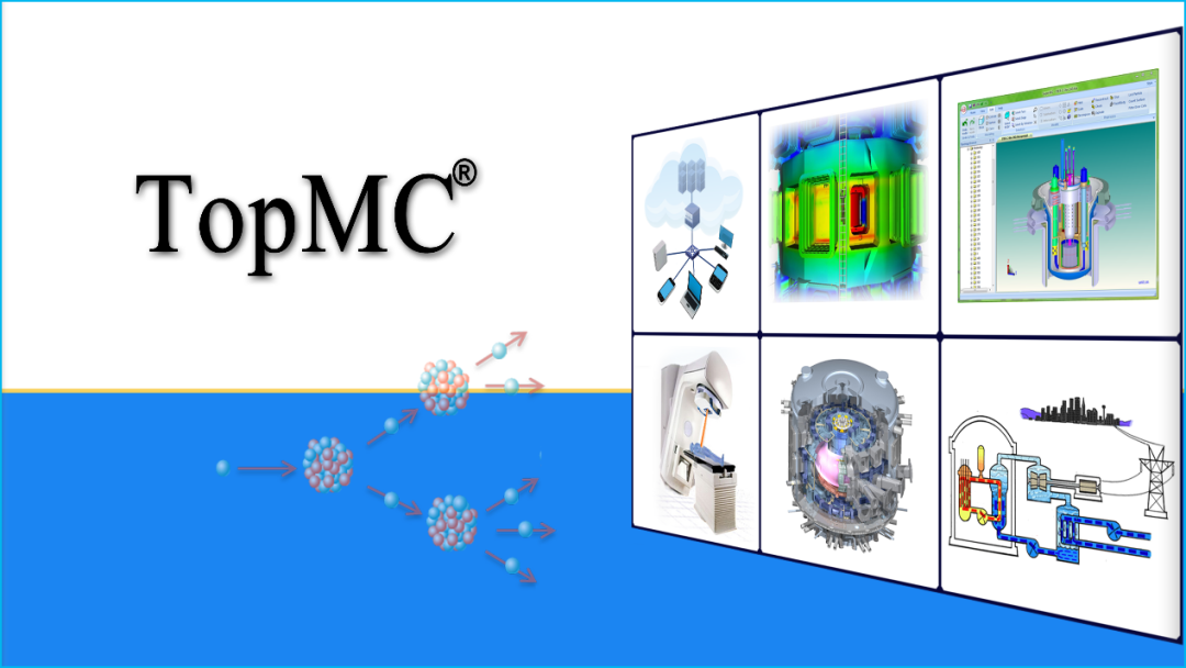 凤麟核 TopMC 入选安徽省首版次软件