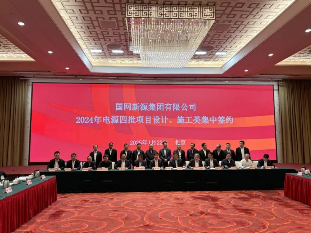 浙江泰顺抽水蓄能电站输水发电系统工程合同签约