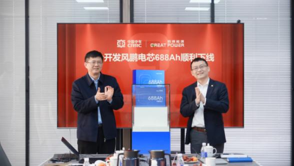 中车与鹏辉联合开发风鹏电芯688Ah顺利下线，储能行业迈入“双六时代”