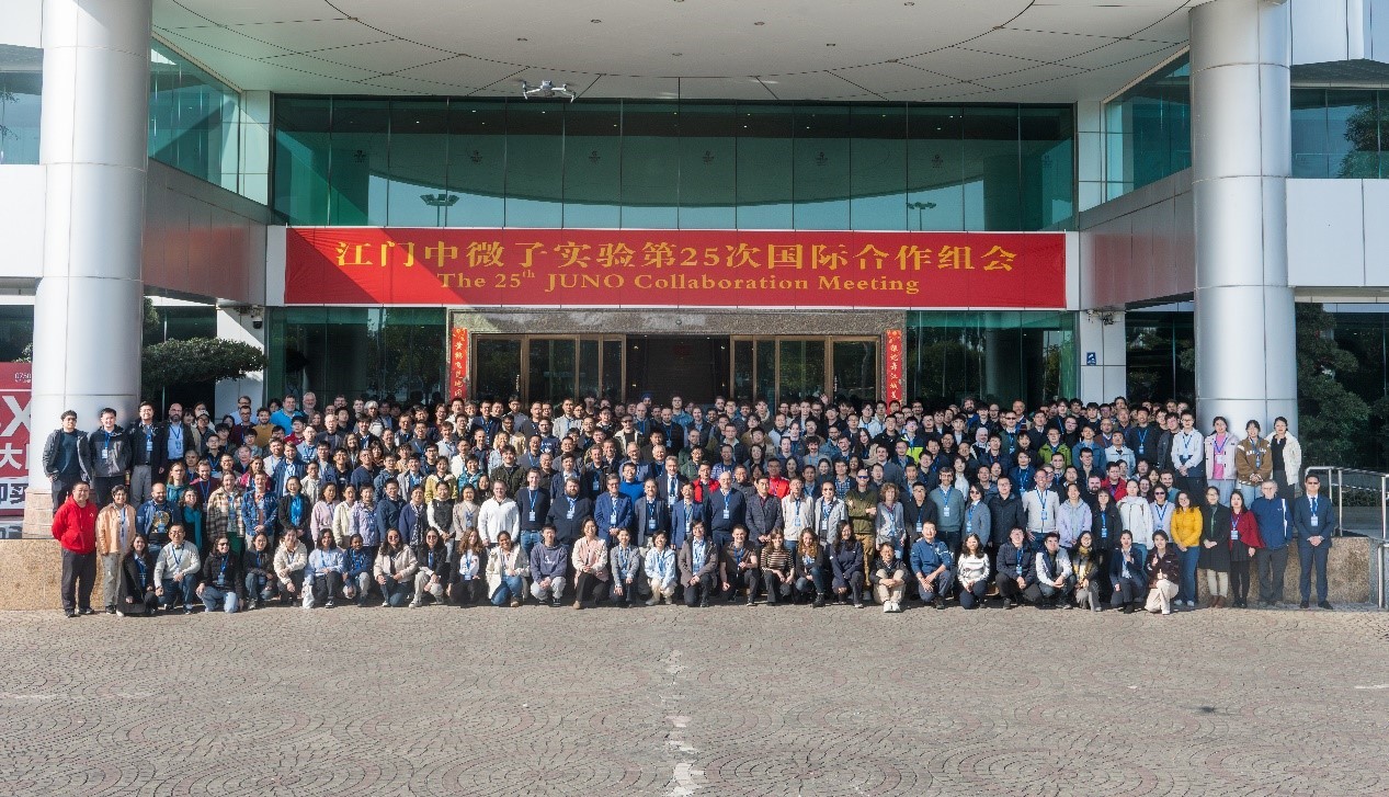 江门中微子实验第25次国际合作组大会召开