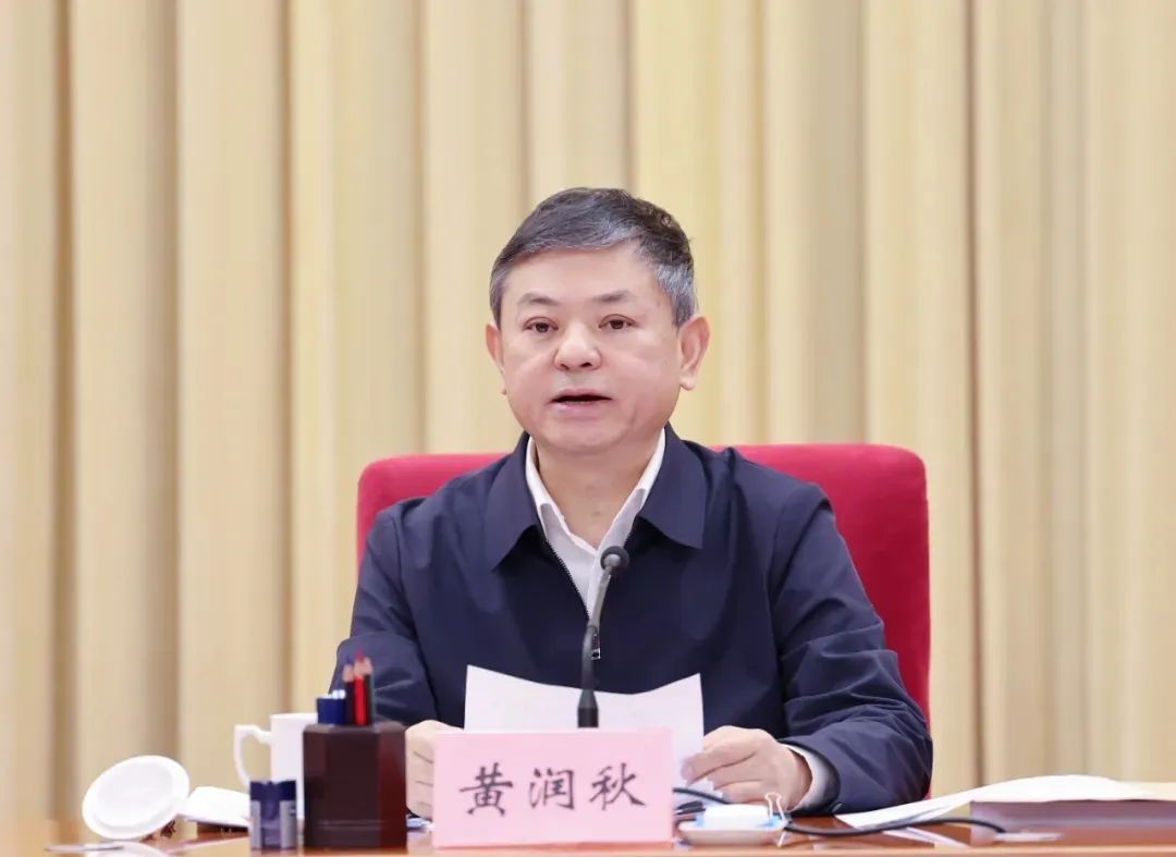生态环境部部长黄润秋在2025年全国生态环境保护工作会议上的工作报告