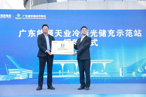 全国首个“钙钛矿光伏发电+半固态电池储能”光储充综合能源示范站在禅开业