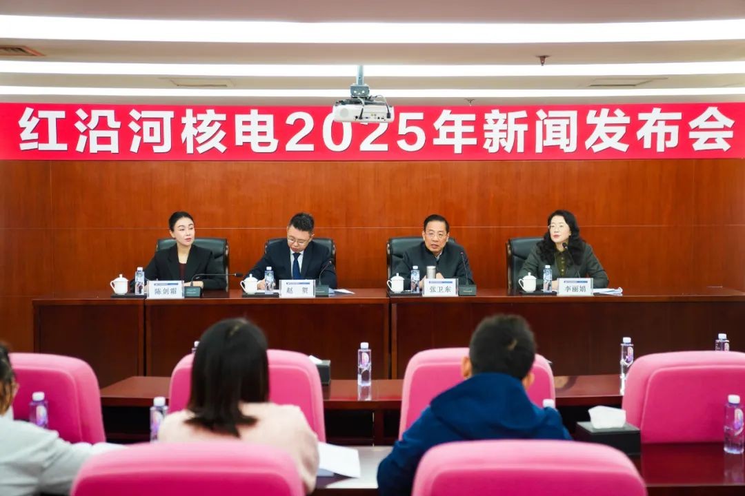 红沿河核电召开新闻发布会：东北首核上网电量创历史新高，占大连市用电量98%以上
