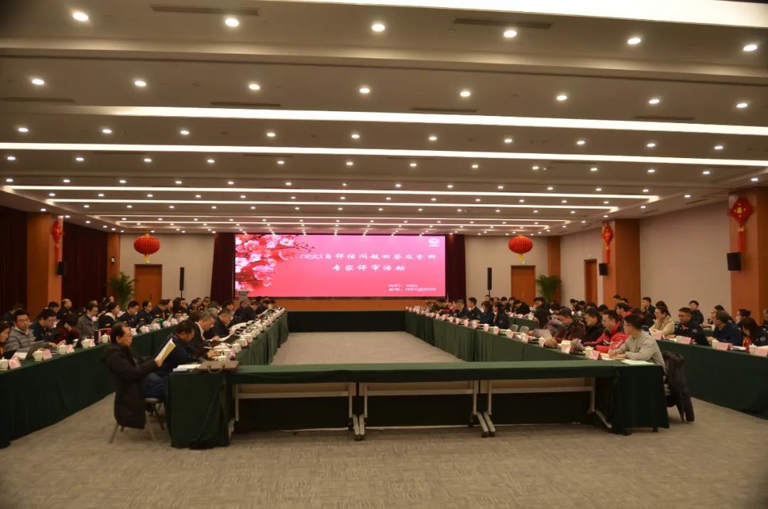 国际原子能机构核与辐射安全监管综合评估自评估专家评审活动在京开展