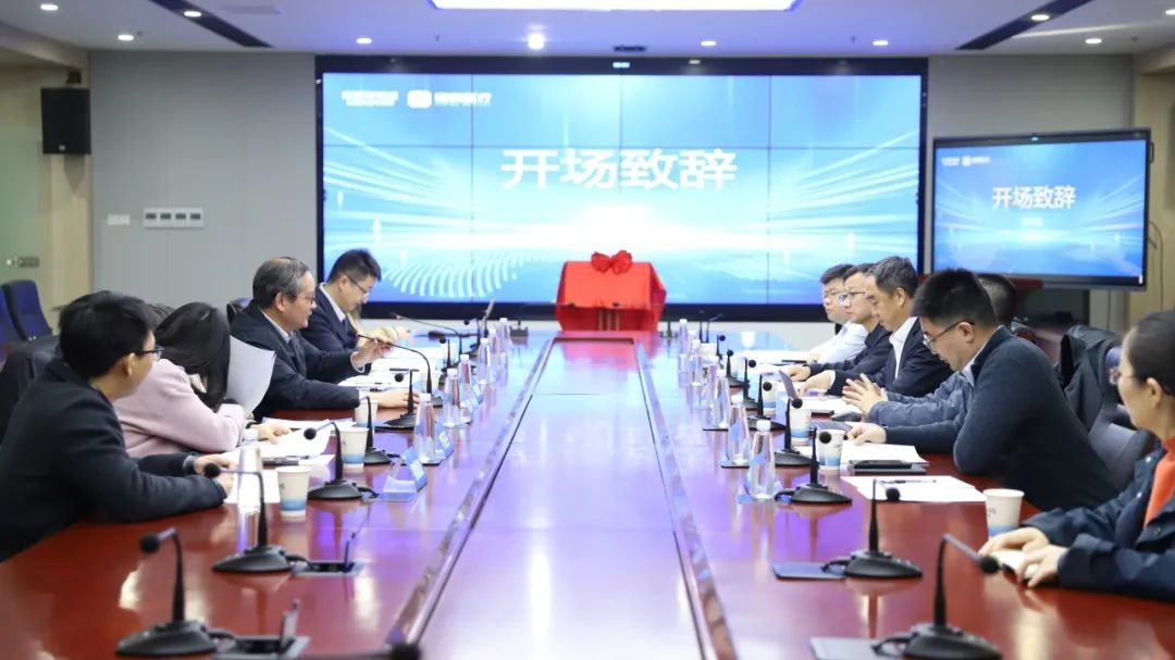 中核海得威携手中国科大共建联合研究中心