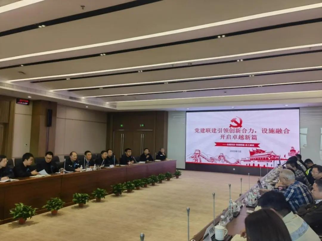 辽宁核电召开总工程师座谈会