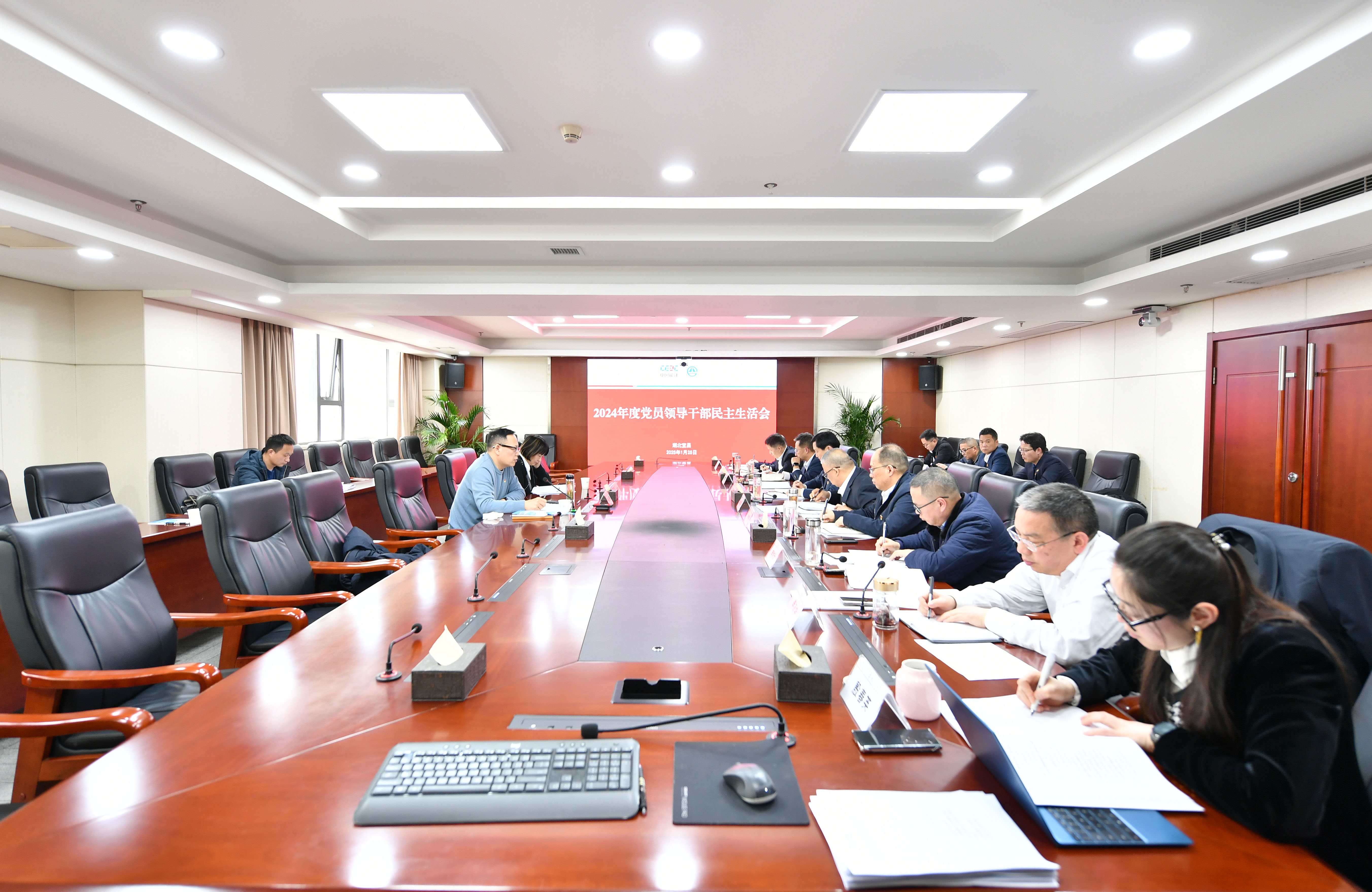陈刚督导三峡建设公司2024年度领导班子民主生活会