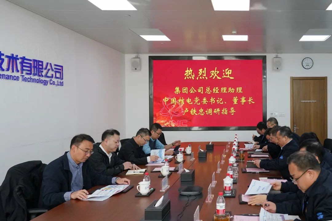 中国核电走访慰问干部职工