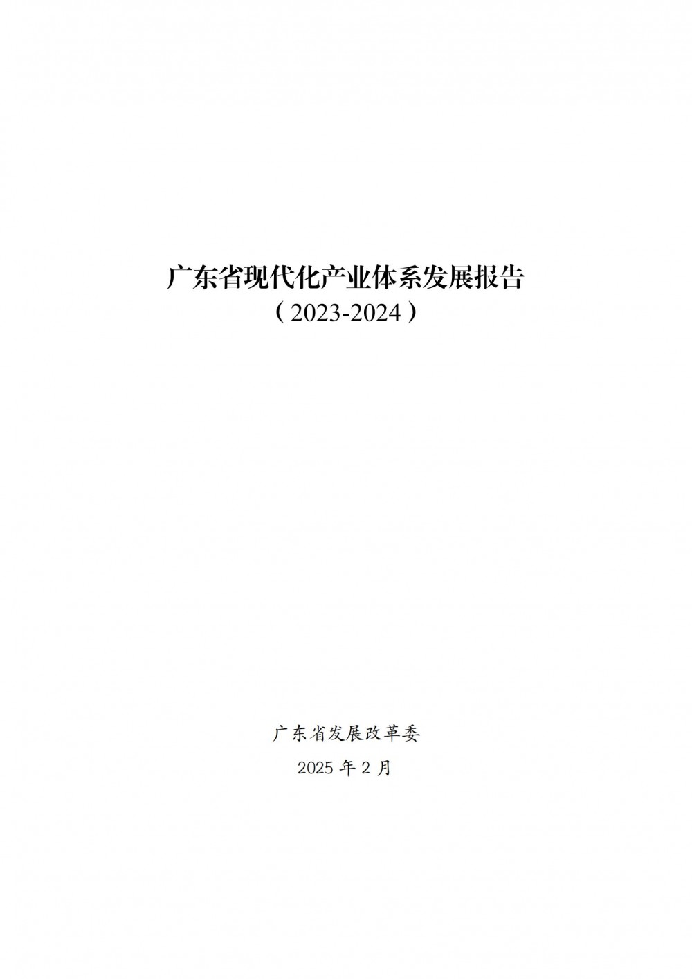广东2025年新增1GW储能电站！风光按10%/2h配置储能！