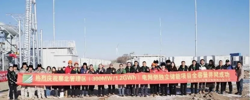 国内最大电网侧储能电站全容量并网