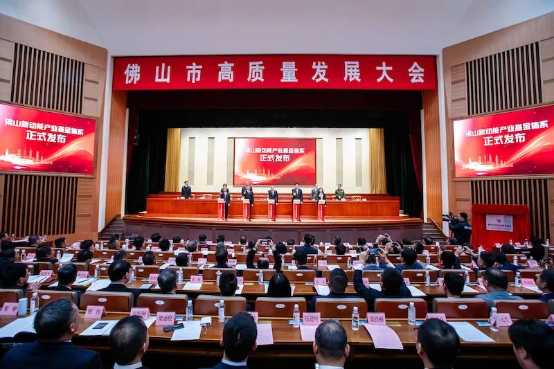 五年打造1200亿元基金矩阵！着重投向绿色氢能等领域